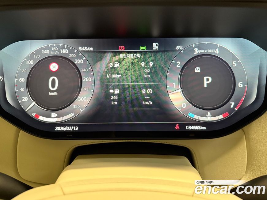 Land Rover Range Rover 2023