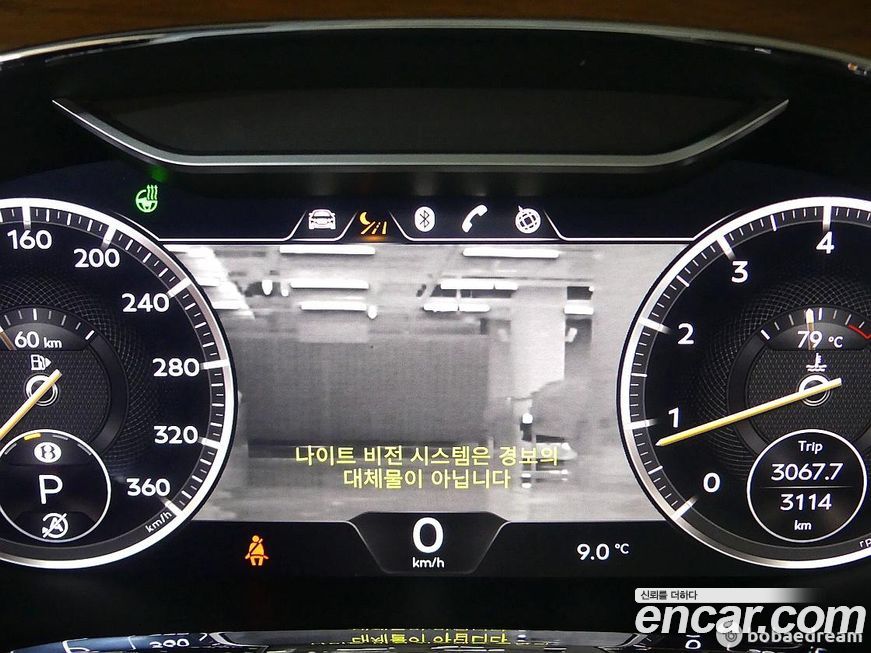 Bentley Continental 2023