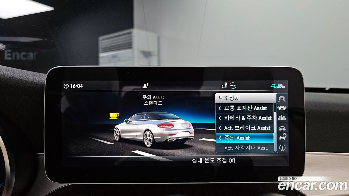 Mercedes-Benz C-Class 2021