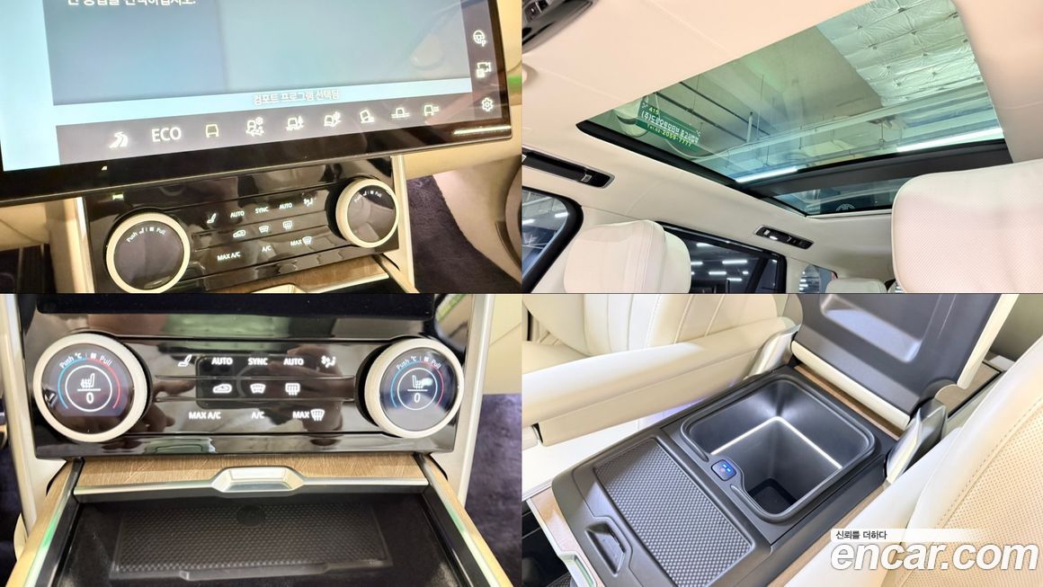 Land Rover Range Rover 2023