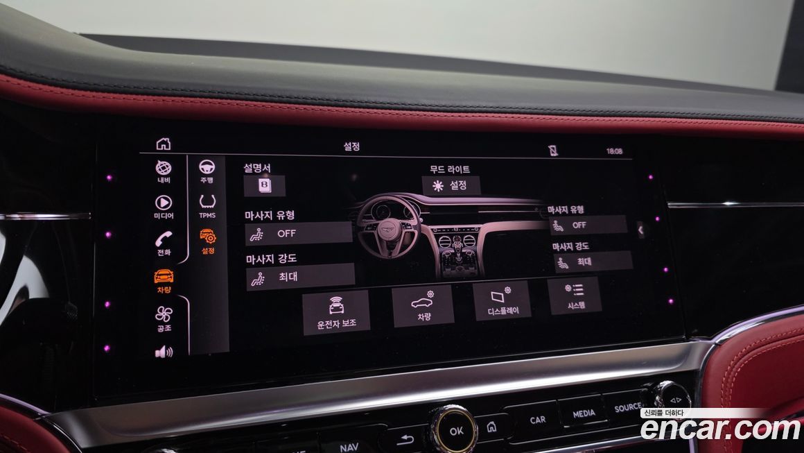 Bentley Continental 2022