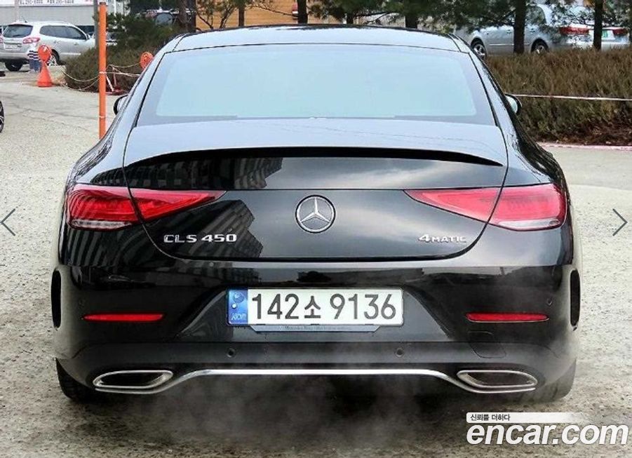 Mercedes-Benz CLS-Class 2021