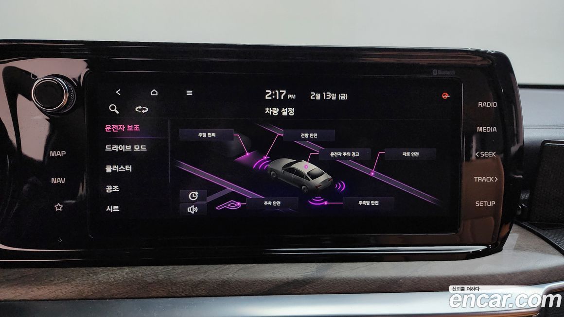 Kia K5 2020
