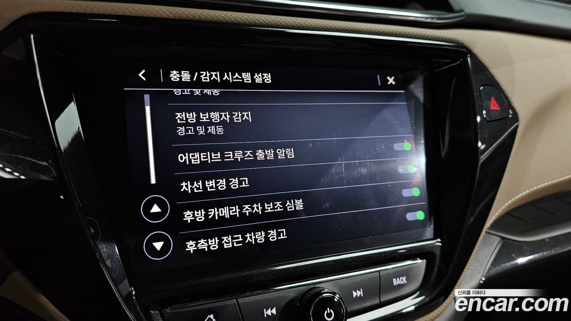 ChevroletGMDaewoo Trailblazer 2021