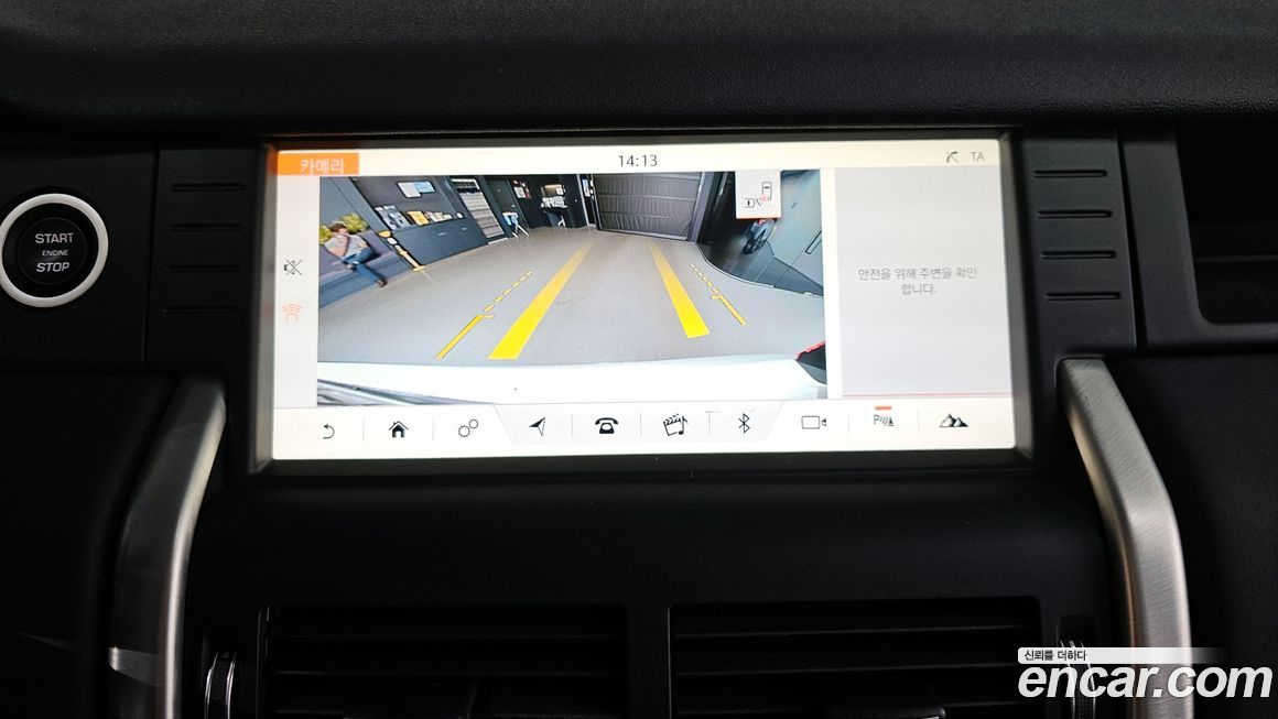 Land Rover Discovery Sport 2017