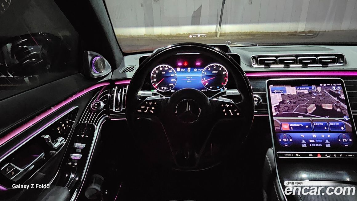 Mercedes-Benz S-Class 2023