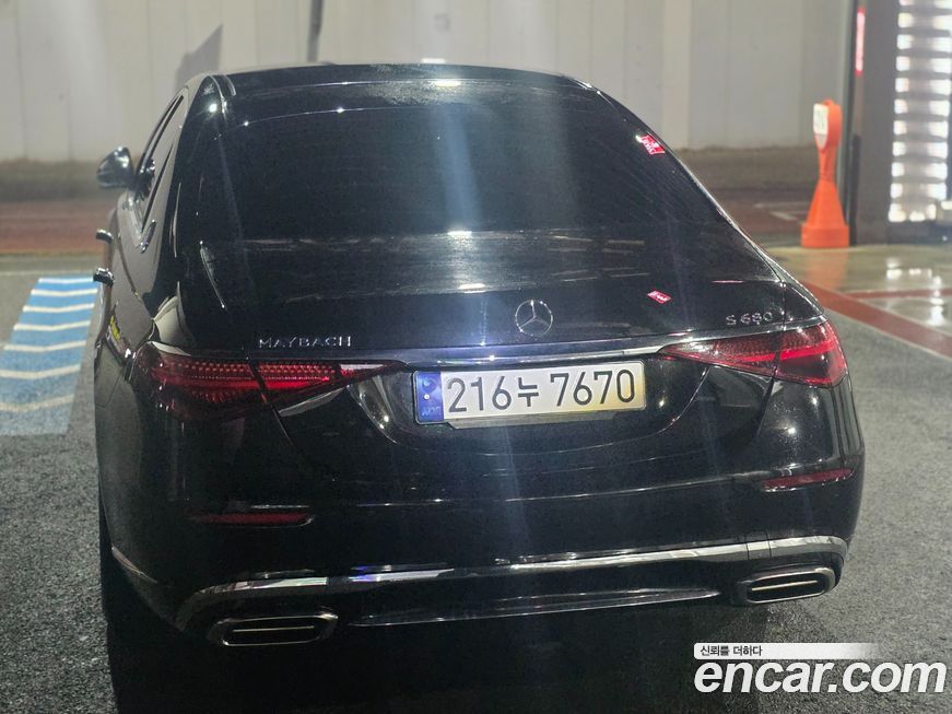 Mercedes-Benz S-Class 2023