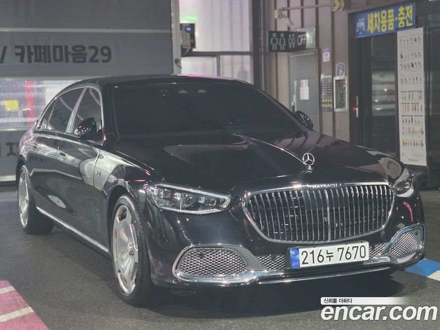 Mercedes-Benz S-Class 2023