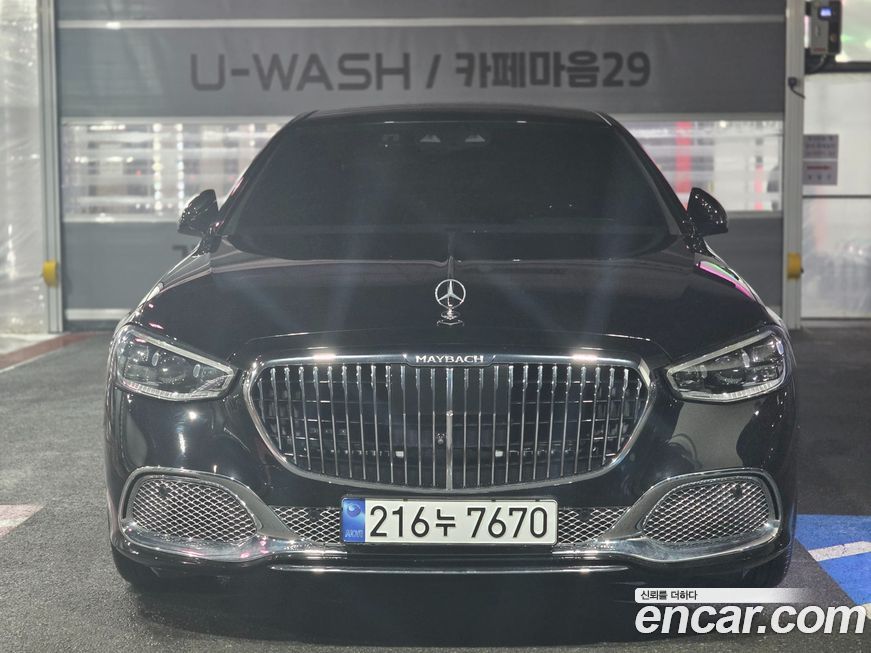 Mercedes-Benz S-Class 2023