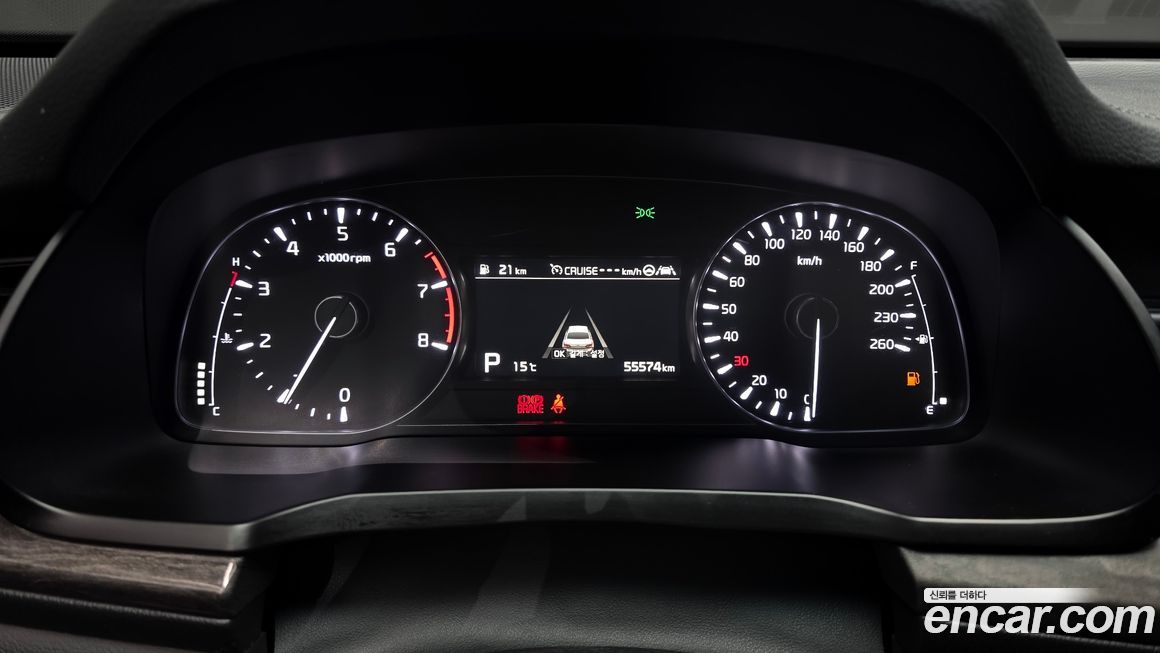 Kia K7 2021