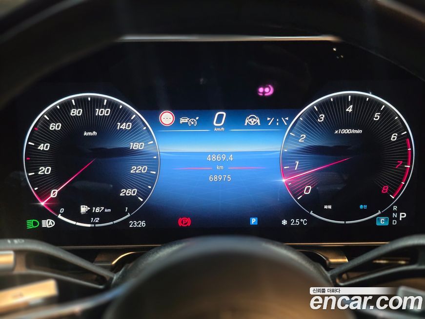 Mercedes-Benz S-Class 2023