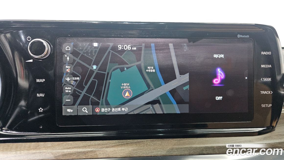 Kia K5 2020