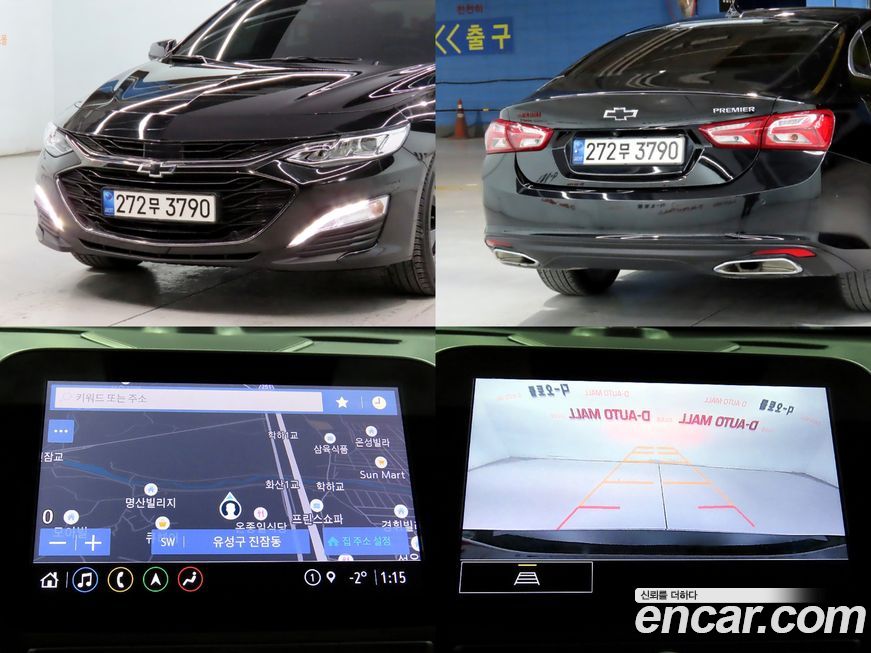 ChevroletGMDaewoo Malibu 2021