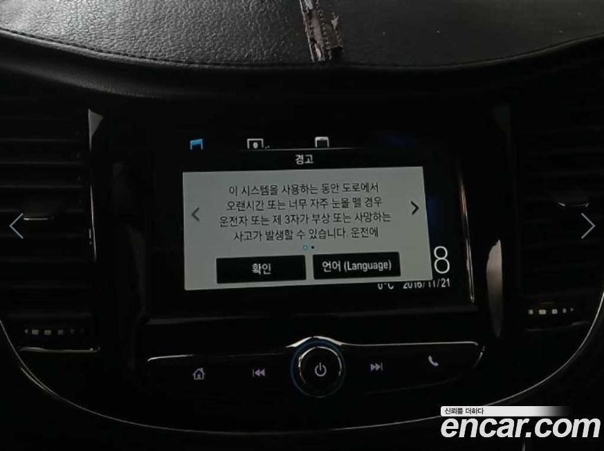 ChevroletGMDaewoo Trax 2017