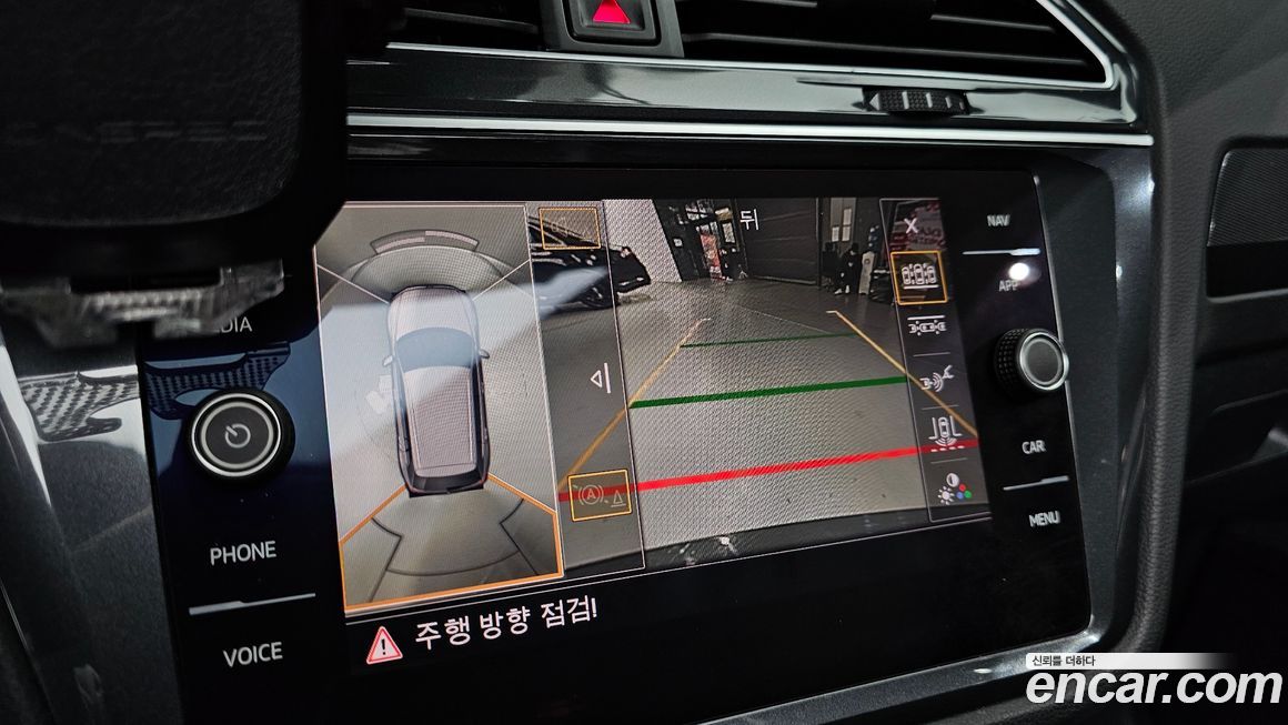 Volkswagen Tiguan 2018