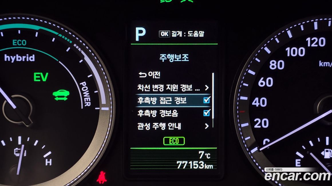 Hyundai Grandeur 2018