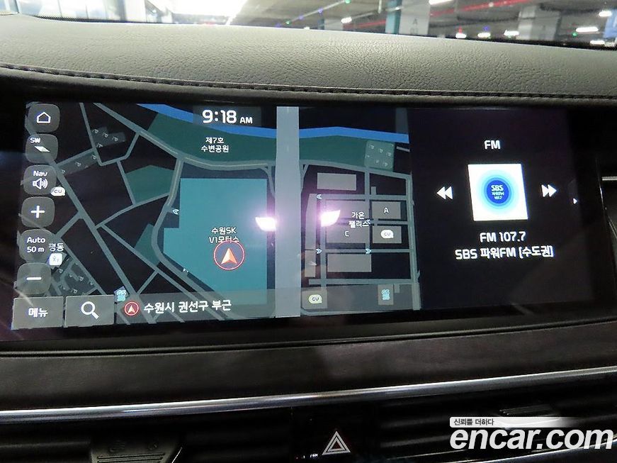 Kia K7 2020