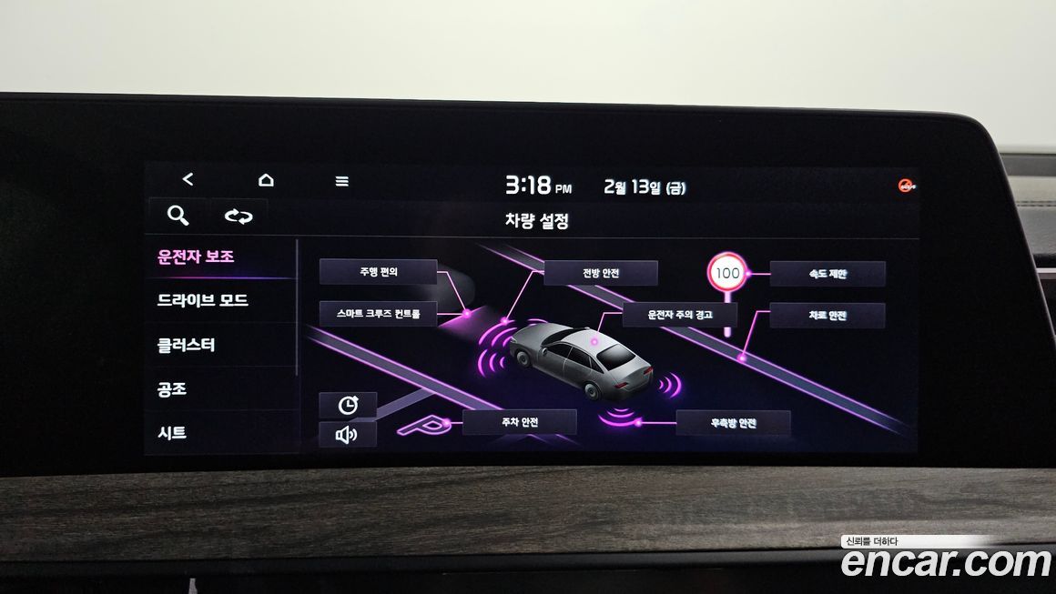 Kia K8 2022