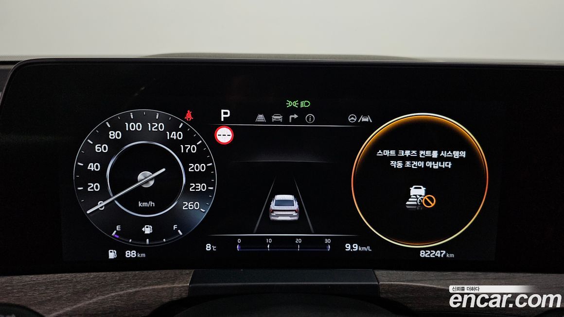 Kia K8 2022