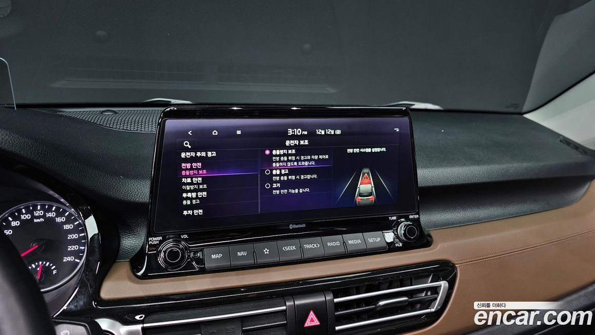 Kia Seltos 2023