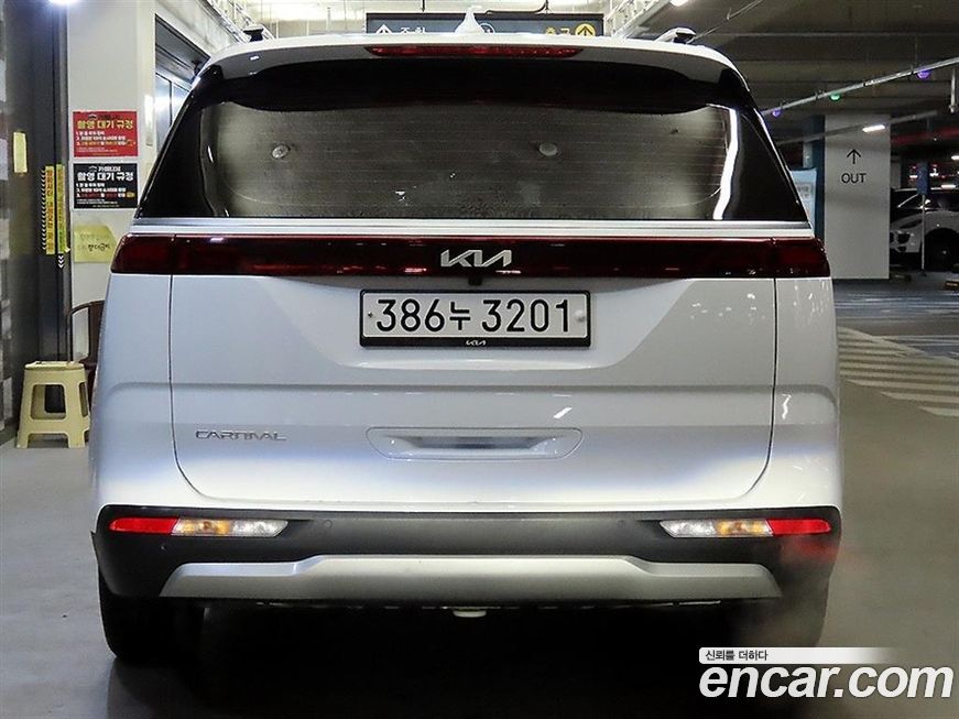 Kia Canival 2023