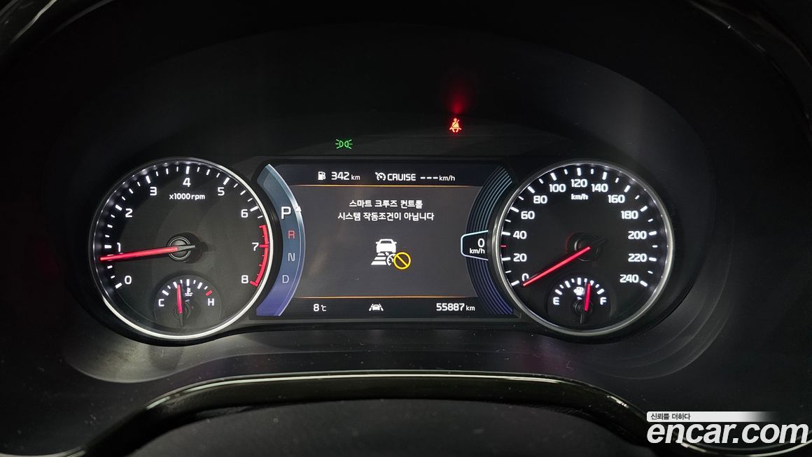 Kia Seltos 2023