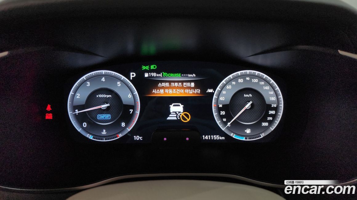 Genesis G70 2020