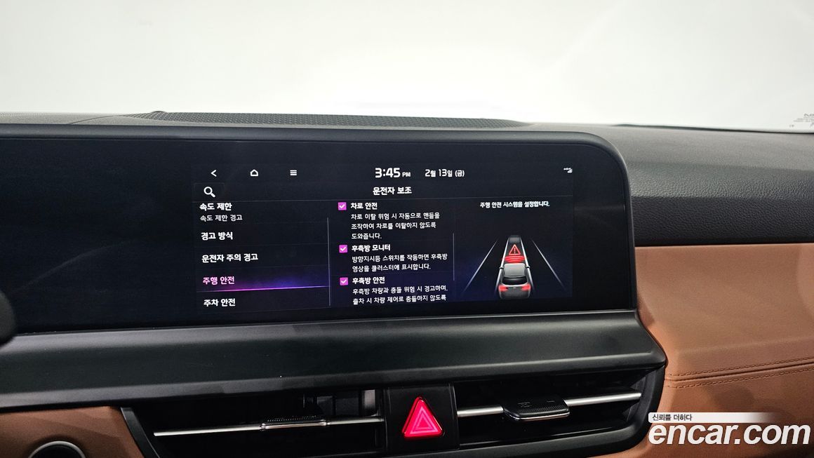 Kia Seltos 2024