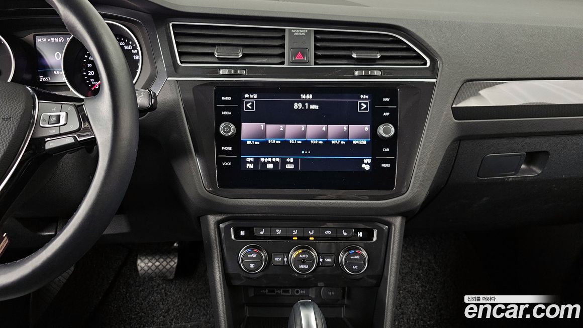 Volkswagen Tiguan 2020