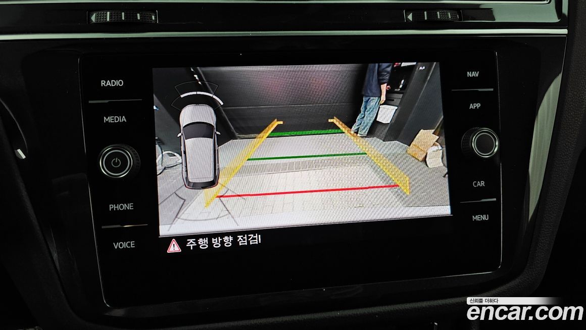 Volkswagen Tiguan 2020