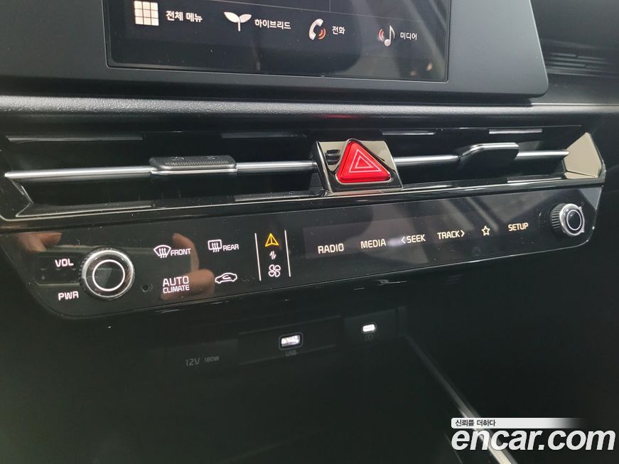 Kia Niro 2026
