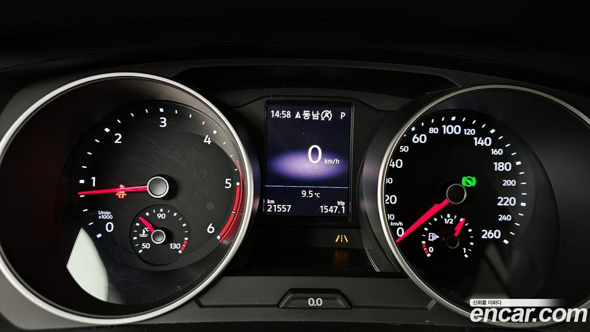 Volkswagen Tiguan 2020