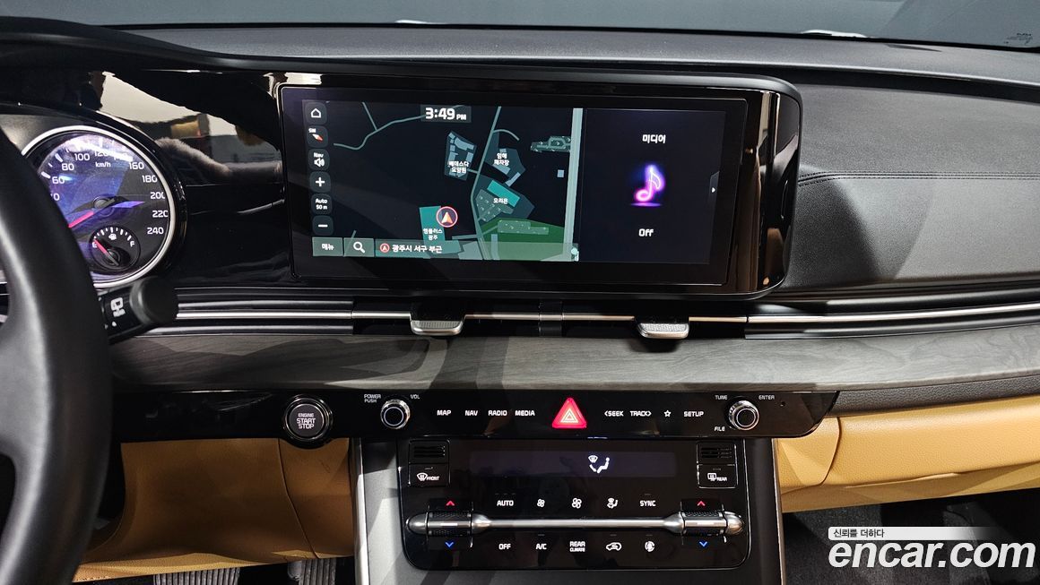 Kia Canival 2023