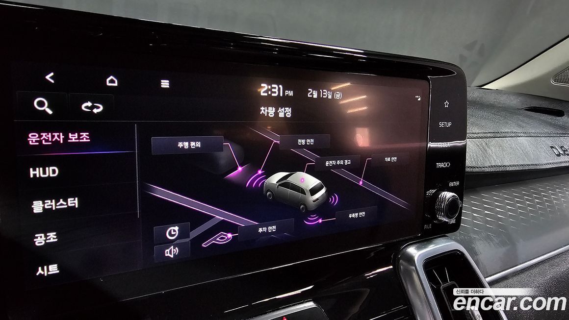 Kia Sorento 2023
