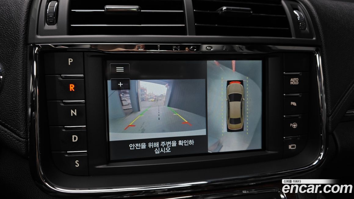 Lincoln Continental 2020