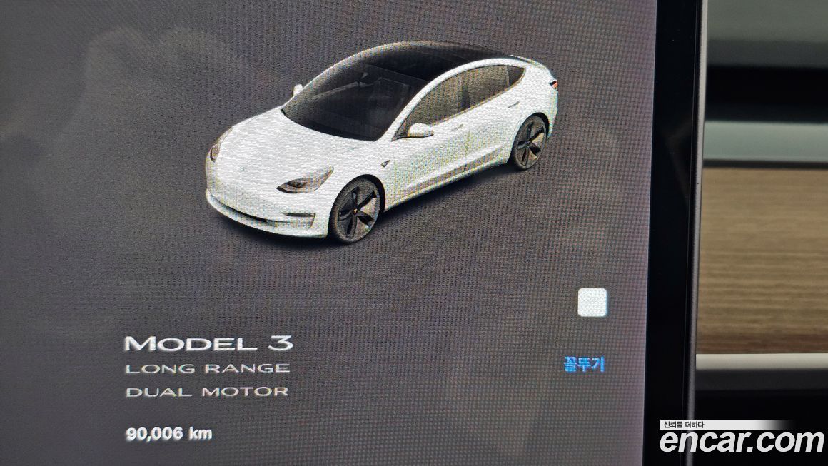 Tesla Model 3 2020
