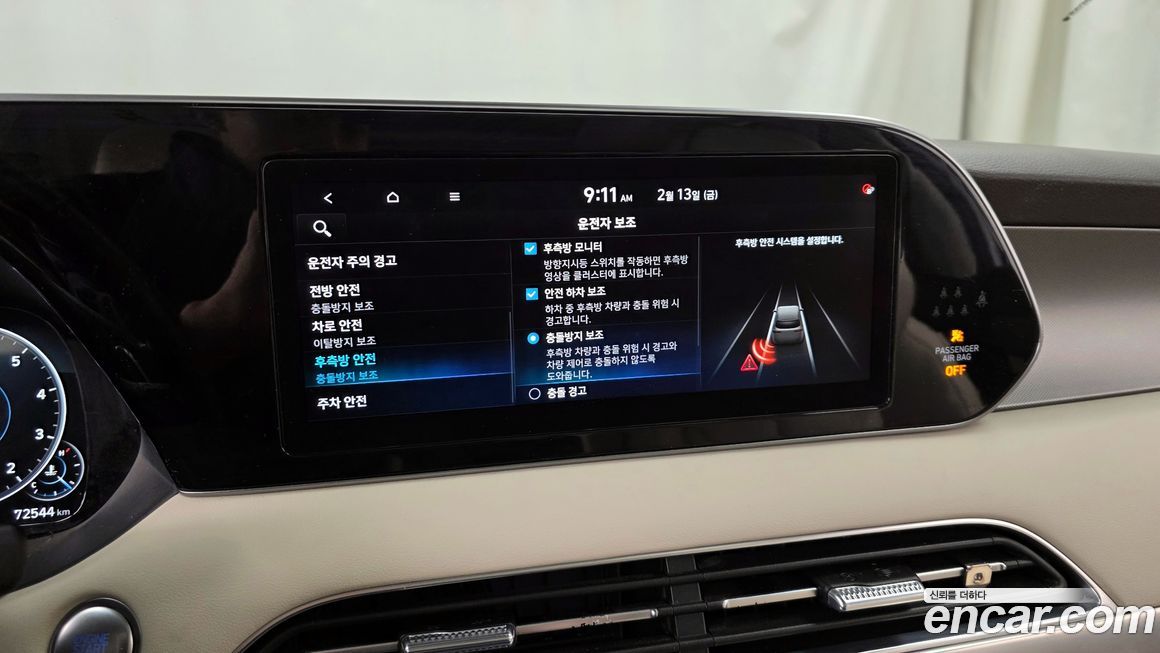 Hyundai Palisade 2021