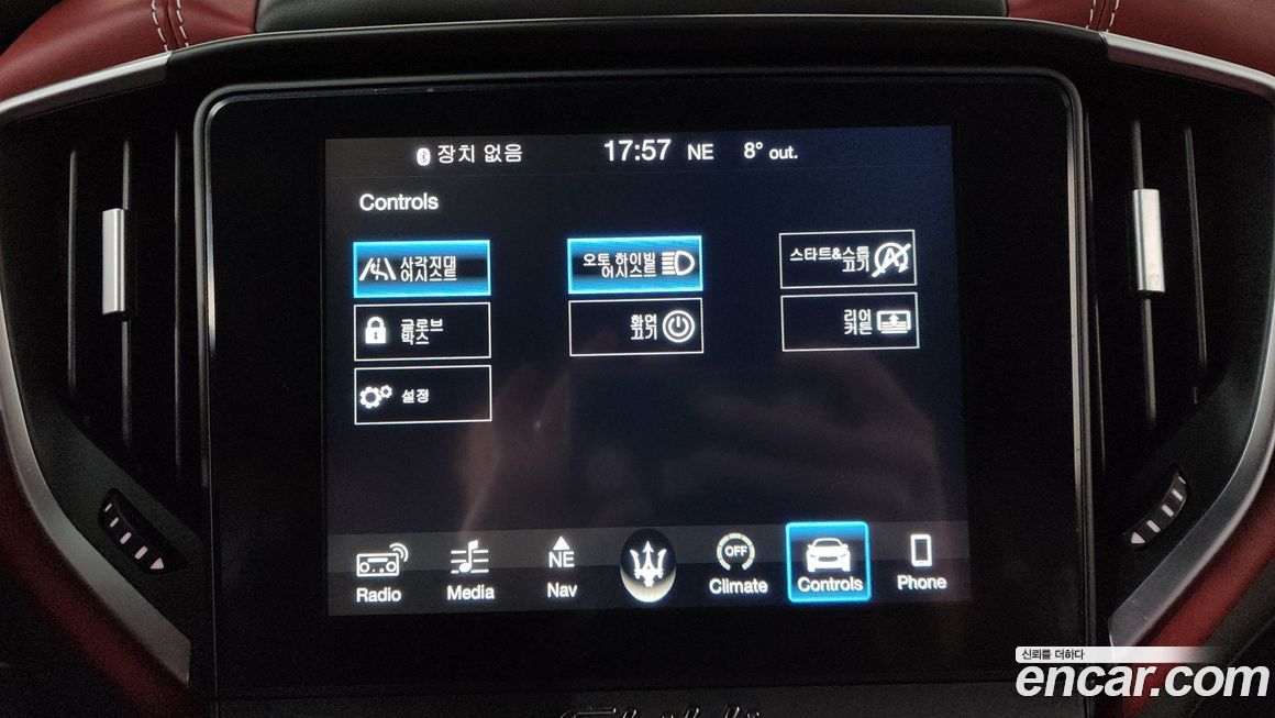 Maserati Ghibli 2018