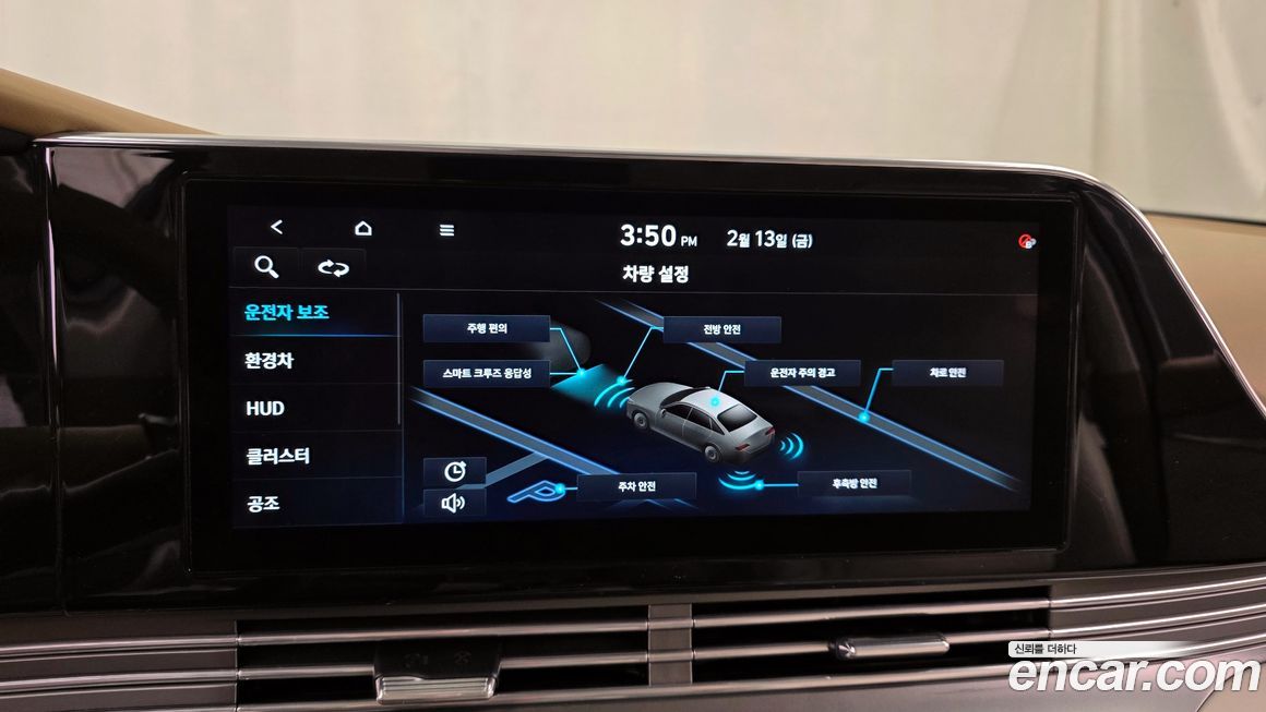 Hyundai Grandeur 2021