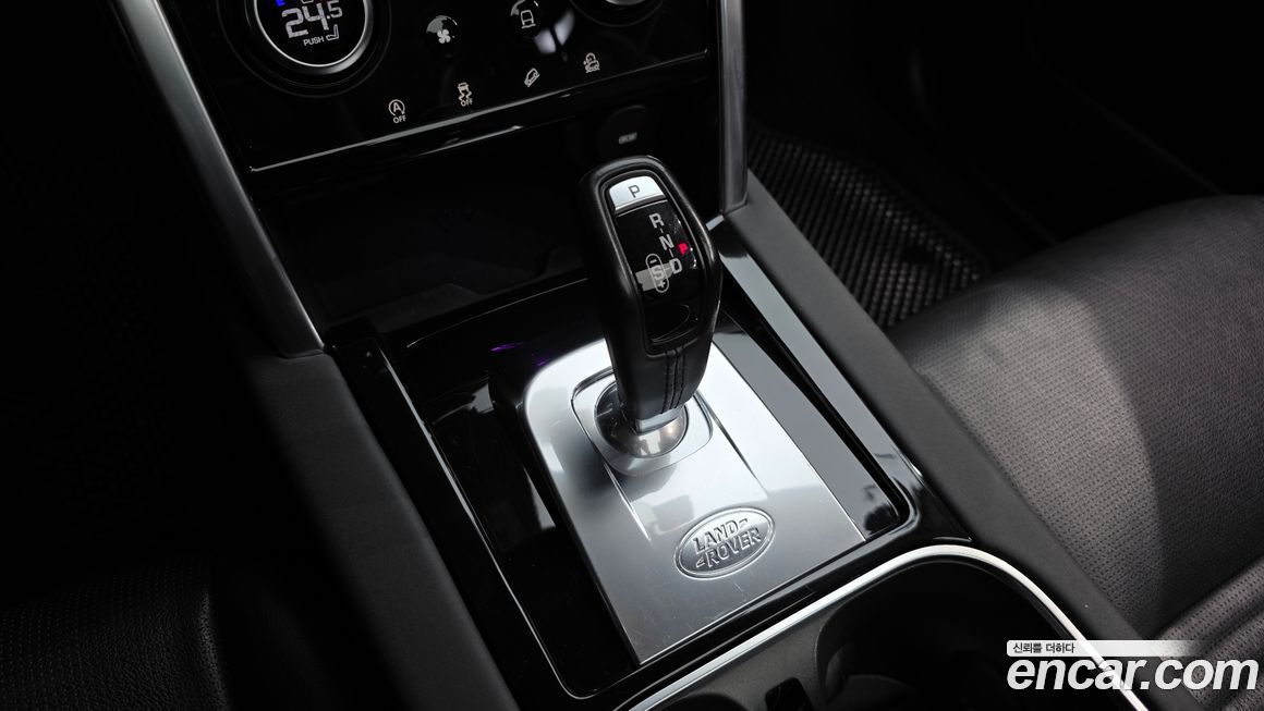 Land Rover Discovery Sport 2020