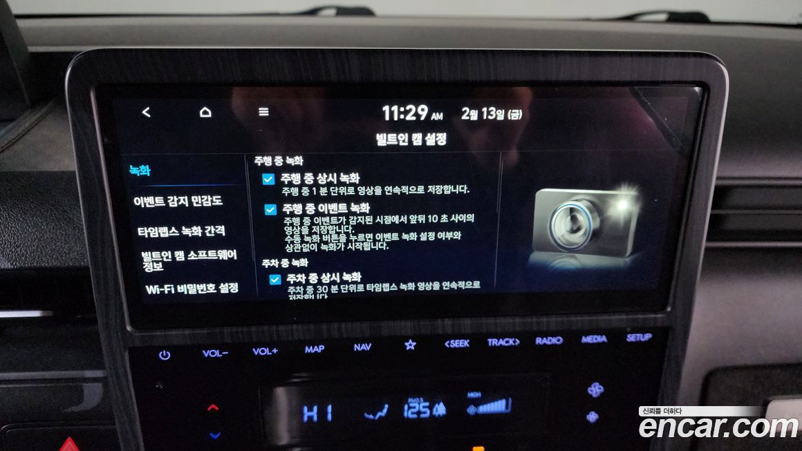 Hyundai Staria 2025