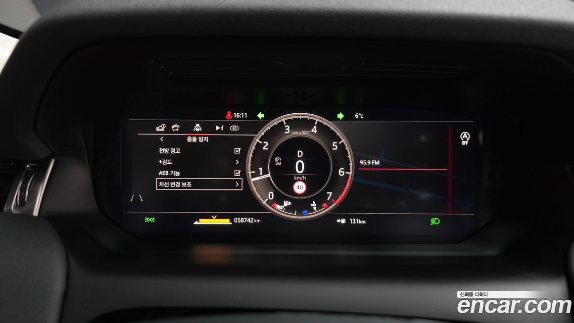 Land Rover Discovery Sport 2020