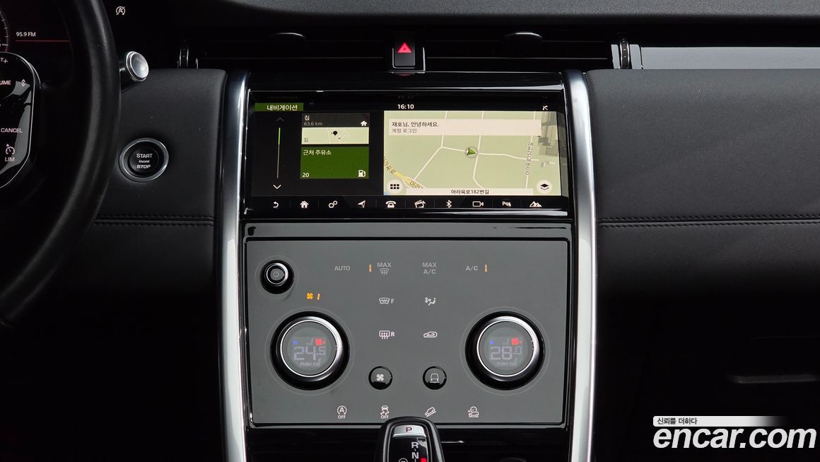 Land Rover Discovery Sport 2020