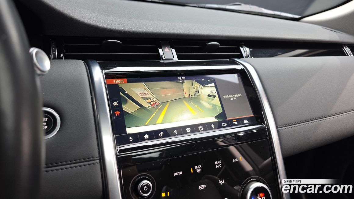 Land Rover Discovery Sport 2020