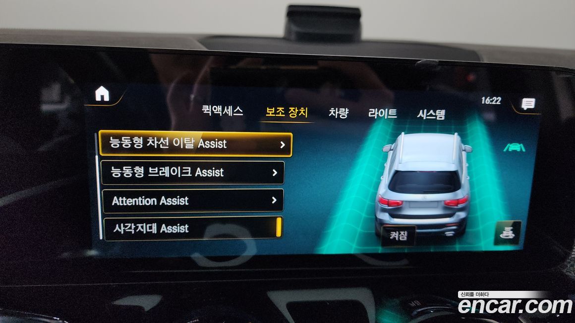 Mercedes-Benz GLB-Class 2021