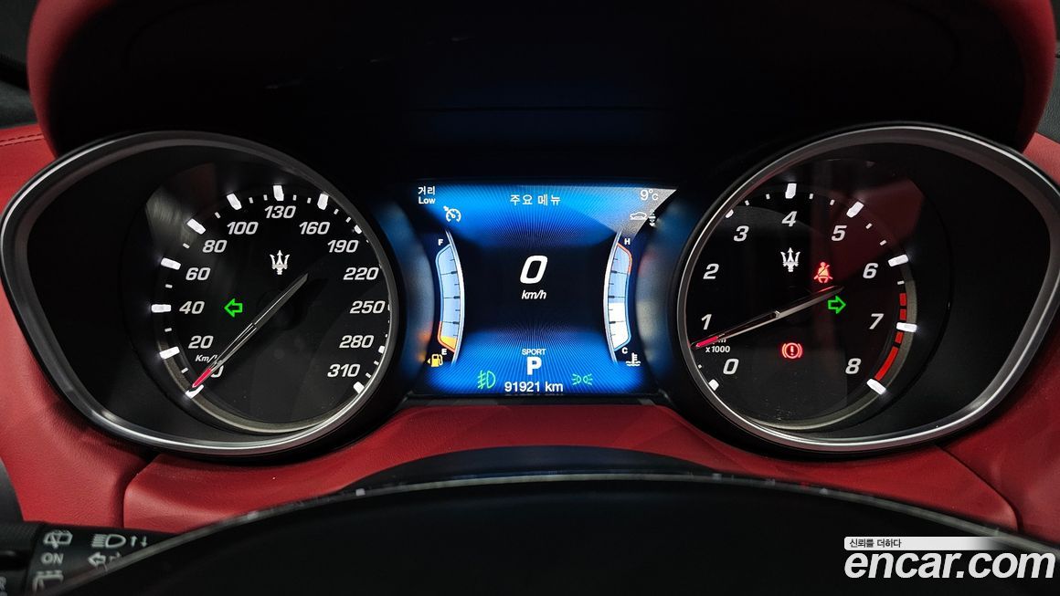 Maserati Levante 2017