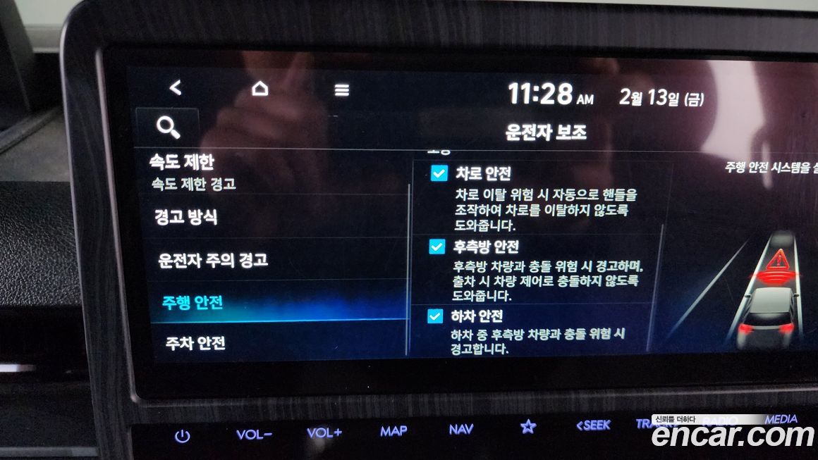 Hyundai Staria 2025