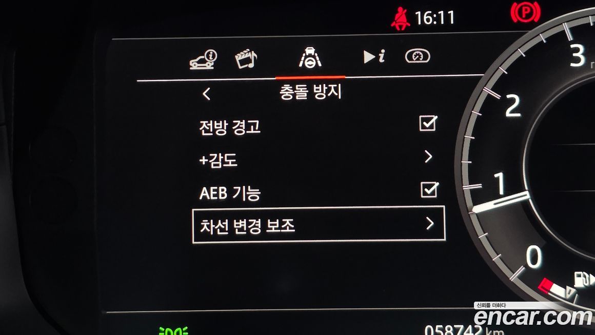 Land Rover Discovery Sport 2020