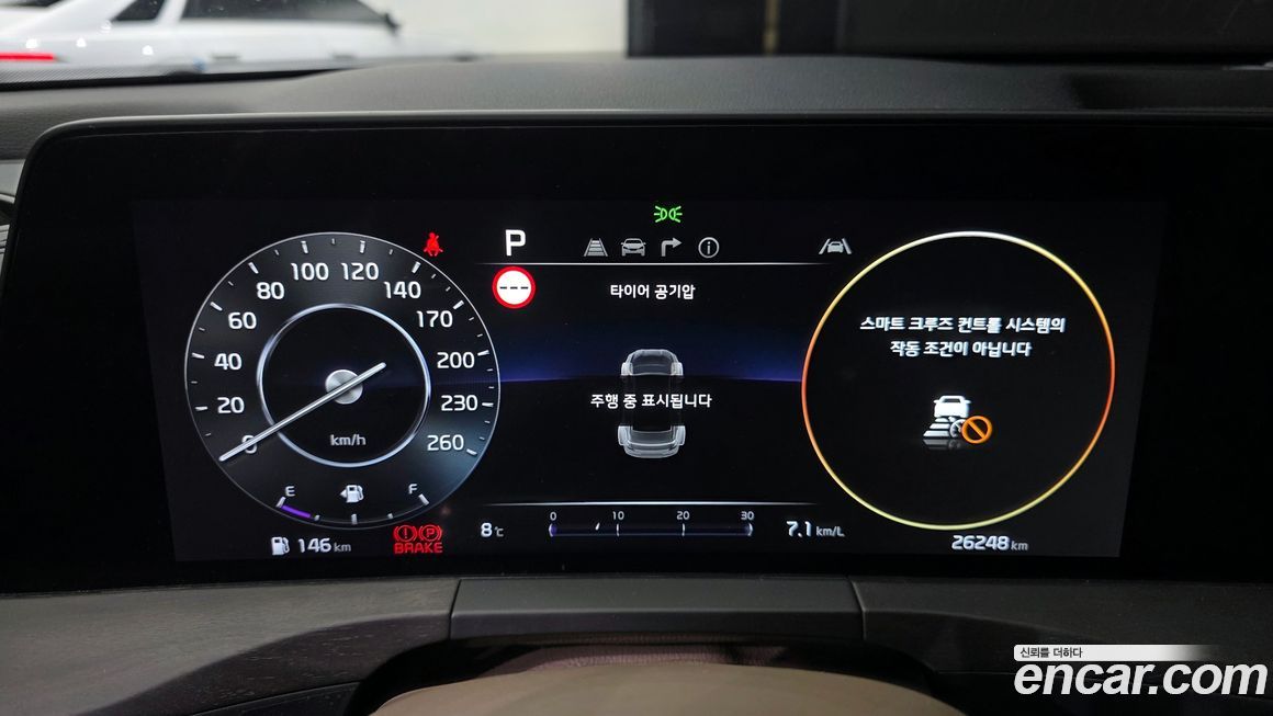 Kia K8 2023