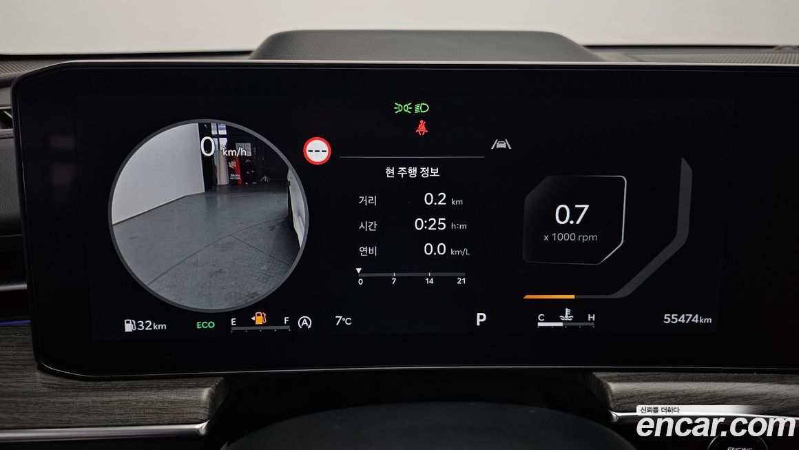 Kia K5 2024